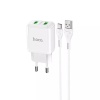СЗУ HOCO N6 2xUSB-A QC3.0 + кабель USB-A - USB-C, белое
